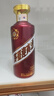 茅臺（MOUTAI）迎賓酒 紫迎賓 醬香型白酒 53度 500ml 單瓶裝 曬單實拍圖