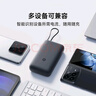 小米（MI）【3C認(rèn)證】小米自帶線充電寶 20000 22.5W 深灰可上飛機(jī)/火車(chē)多彩便攜   iPhone安卓可用 曬單實(shí)拍圖