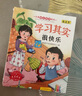 兒童好習(xí)慣勵(lì)志培養(yǎng)繪本（全12冊(cè)）幼兒園入園必備繪本0-3-6歲老師推薦培養(yǎng)好習(xí)慣表達(dá)童書掃碼伴讀 睡前故事書 兒童繪本好習(xí)慣勵(lì)志培養(yǎng)繪本省錢卡 曬單實(shí)拍圖