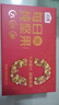 沃隆純堅果每日堅果750g/30袋0添加孕婦零食混合堅果禮盒零食大禮包 曬單實拍圖