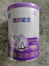 雀巢（Nestle）超啟能恩1段嬰幼兒乳蛋白部分水解配方奶粉0-12個月適用380g 曬單實拍圖