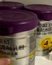 a2至初 4段兒童配方調(diào)制乳粉3-6歲850g*2罐 四段兒童奶粉含乳鐵蛋白 曬單實(shí)拍圖
