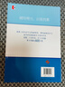 2025新版新思路輔導(dǎo)與訓(xùn)練高中數(shù)學(xué)物理化學(xué)生物學(xué)必修一必修二必修三生物選擇性必修1必修2高中數(shù)學(xué)選擇性必修二必修三高一高二高三年級(jí)教材教輔生物學(xué)新思路輔導(dǎo)與訓(xùn)練高中生物學(xué)選擇性必修2生物與環(huán)境 高中 曬單實(shí)拍圖