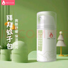 母愛三十七度木糖醇爽膚凝露嬰幼兒保濕舒緩啫喱寶寶潤(rùn)膚乳蚊子包四季 曬單實(shí)拍圖