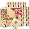 泉林本色有芯卷紙 經(jīng)典3層280節(jié)*27卷 整箱衛(wèi)生卷筒廁紙巾 易溶不堵 曬單實(shí)拍圖
