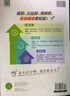 2026新版小學(xué)英語 閱讀100篇 三年級星火英語閱讀理解天天練3年級 全國通用官方自營 閱讀理解專項(xiàng)訓(xùn)練書課外強(qiáng)化訓(xùn)練 曬單實(shí)拍圖