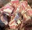 龍大肉食 國(guó)產(chǎn)豬排骨塊2斤 豬排骨 冷凍免切出口級(jí)排骨紅燒燒烤煲湯 曬單實(shí)拍圖
