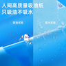 可伶可俐 吸油紙藍(lán)膜 控油女男面部毛孔吸油面紙便攜學(xué)生劉海 藍(lán)膜60pc*3包 曬單實拍圖