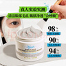 科顏氏（Kiehl's）亞馬遜白泥面膜125ml祛痘控油去角質(zhì) 曬單實拍圖