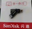 閃迪（SanDisk）512GB Type-C USB3.2 手機(jī)U盤(pán)DDC3黑色 讀速高達(dá)400MB/s 自動(dòng)備份 手機(jī)電腦兩用 雙接口大容量?jī)?yōu)盤(pán) 曬單實(shí)拍圖
