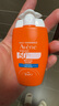 雅漾（Avene）倍護(hù)水潤防曬乳50ml SPF50+小金剛高倍隔離防曬防水防汗戶外七夕 曬單實(shí)拍圖