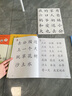 學(xué)前快讀600字(全四冊)（有聲點(diǎn)讀版） 曬單實(shí)拍圖