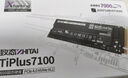 致態(tài)（ZhiTai）長江存儲 2TB SSD固態(tài)硬盤 NVMe M.2接口 TiPlus7100系列 曬單實拍圖
