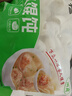 口樂匯清真牛肉餛飩小金魚鮮牛肉餛飩順豐冷鏈早餐小云吞混沌面點202g 清真牛肉餛飩5袋 202g/袋 曬單實拍圖