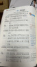 一本小學(xué)生同步作文二年級(jí)上冊(cè) 2025秋語文滿分作文單元習(xí)作好詞好句素材積累寫作方法技巧優(yōu)秀范文大全 曬單實(shí)拍圖
