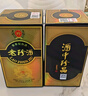 珍酒老珍酒 53度醬香型白酒 大曲坤沙 禮盒裝 53度 500mL 6瓶 老珍酒整箱裝 曬單實(shí)拍圖