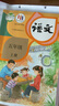 【新華書店】正版2025適用小學(xué)五年級上冊語文數(shù)學(xué)英語全套書人教版教材 5五年級上冊語數(shù)英全套課本人教版教科書五上全套課本人教 【3本】五年級上冊語文數(shù)學(xué)英語人教 五年級上 曬單實拍圖