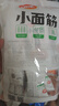 衛(wèi)龍辣條休閑小零食香辣味小面筋282g/袋約13包懷舊童年豆干小吃 曬單實(shí)拍圖