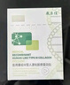 敷爾佳敷爾佳綠膜1盒 械字號醫(yī)用敷料面膜狀 重組III型人源化膠原蛋白貼 曬單實(shí)拍圖