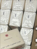漫花氣墊紙巾抽紙400張*20大包紙抽家用整箱批發(fā)衛(wèi)生紙餐巾面巾紙 曬單實拍圖