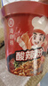 海底撈酸辣粉 方便速食免煮早餐夜宵紅薯粉絲酸辣粉144g 曬單實(shí)拍圖