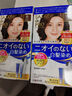 塔麗雅（Dariya）染發(fā)劑日本進(jìn)口SALON de PRO黛莉亞Dariya沙龍級蓋白遮白發(fā)染發(fā)膏 6號 自然黑棕色 曬單實(shí)拍圖