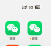 蘋果微信分身雙開iPhone多開vx軟件虛擬定位語音轉(zhuǎn)發(fā)朋友圈防撤回 穩(wěn)定版《使用三個月》 曬單實拍圖