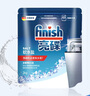 finish亮碟 洗碗粉套裝 洗碗粉洗碗鹽漂洗劑 洗碗機(jī)洗滌劑耗材強(qiáng)力清潔 曬單實(shí)拍圖
