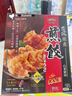 WONDER'S QUALITY海德福日式煎餃白菜豬肉290g/袋x2 28枚餃子蒸餃鍋貼速食早餐生鮮 曬單實(shí)拍圖