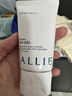 皚麗（ALLIE）嘉娜寶防曬霜戶外通勤七夕禮物SPF50+保濕水潤倍護(hù)防曬隔離乳40g 曬單實拍圖