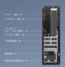 戴爾成就 25款 高性能臺式電腦主機(jī)(14代i5-14400 16G DDR5高速內(nèi)存 1TB)23.8大屏 商用辦公 教育學(xué)習(xí) 曬單實拍圖