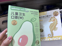 穩(wěn)健一次性口罩6-14歲兒童口罩40只獨立包裝 棉里層親膚防過敏 曬單實拍圖