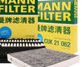 曼牌（MANNFILTER）濾清器套裝空氣濾+活性炭空調(diào)濾新飛度新鋒范哥瑞競(jìng)?cè)鹄_智XRV1.5L 曬單實(shí)拍圖