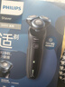 飛利浦（PHILIPS）剃須刀電動(dòng)親膚新5系剃胡刀三刀頭快充刮胡刀干濕雙剃胡須刀七夕情人節(jié)禮物送男友送長輩生日禮物 經(jīng)典5系S5066封套+禮袋裝【敏感肌適用】 曬單實(shí)拍圖