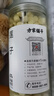方家鋪子大粒手剝?nèi)バ?七星嚴(yán)選建寧蓮子400g 粉糯白蓮桂圓蓮子百合銀耳羹 曬單實拍圖