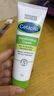 絲塔芙（Cetaphil）舒潤保濕霜85g護(hù)膚品【臨期清倉】 曬單實(shí)拍圖