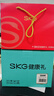 SKG頸椎按摩儀頸椎按摩器肩頸按摩器頸部按摩儀按摩器肩頸腰背理療儀情人節(jié)禮物生日禮送男女朋友長輩 【行業(yè)熱銷TOP】一機(jī)多用H5舒享款 曬單實(shí)拍圖
