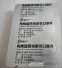愛廷達 枸櫞酸西地那非口崩片50mg*15片 曬單實拍圖