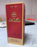 五糧液 經(jīng)典 濃香型白酒 52度 500ml 單瓶裝 超高端 曬單實(shí)拍圖