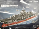 森寶積木航空母艦福建艦正版授權(quán)拼裝軍事模型男孩七夕情人節(jié)禮物208119 曬單實拍圖