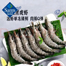 Member's Mark 泰國(guó)進(jìn)口 生冷凍黑虎蝦 2kg (約31-40只/每千克) 2kg(凈重) 曬單實(shí)拍圖