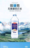 中沃天然蘇打水飲品380ml*24瓶 曬單實拍圖