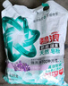 碧浪抗菌除螨洗衣粉薰衣草香4.4斤天然皂粉持久留香家庭裝深層去污 曬單實(shí)拍圖
