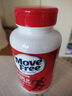 Move Free益節(jié) 氨糖軟骨素 鈣片紅瓶200粒 美國 維骨力 中老年人保護(hù)關(guān)節(jié) 曬單實(shí)拍圖