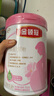 伊利金領(lǐng)冠舒孕 孕產(chǎn)婦奶粉750g【新老包裝隨機(jī)發(fā)貨】 曬單實(shí)拍圖