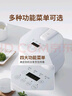 THERMOS【國家補貼】膳魔師電飯煲電飯鍋迷你1-2人小功率智能定時保溫家用小型多功能預約1.2L EHA-4111E 曬單實拍圖