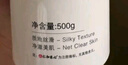 人仁和匠心仁和匠心氨基酸洗面奶控油平衡水油溫和潔面乳深層清潔毛孔男女士 1瓶裝【活動價】【500ml/瓶】 【防偽可查買得放心】 曬單實拍圖