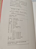 【當(dāng)當(dāng)正版書籍】紅巖 紅星照耀中國 八年級上冊閱讀名著正版原著羅廣斌楊益言著愛國主義紅色經(jīng)典書籍初中生課外書中國青年出版社 紅巖原著正版 紅巖 曬單實拍圖