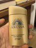安熱沙（Anessa）【京東奧萊】防曬安耐曬小金瓶智感倍護防曬乳60mL 曬單實(shí)拍圖