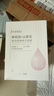 法蘭琳卡彈潤(rùn)細(xì)嫩精華面膜六勝肽玻色因補(bǔ)水保濕提拉緊致女面膜25ml*5片 曬單實(shí)拍圖